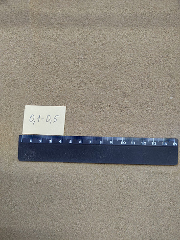 Кварцевый песок для площадок фр. 0,1-0,5 мм.  купить в Нововоронеже фото Камень Клуб