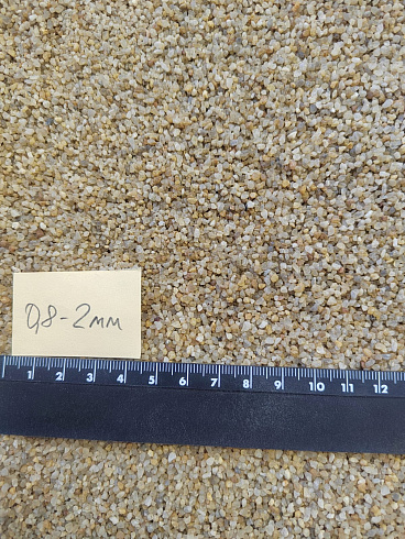 Кварцевый песок для площадок фр. 0,8 - 2 мм.  купить в Нововоронеже фото Камень Клуб