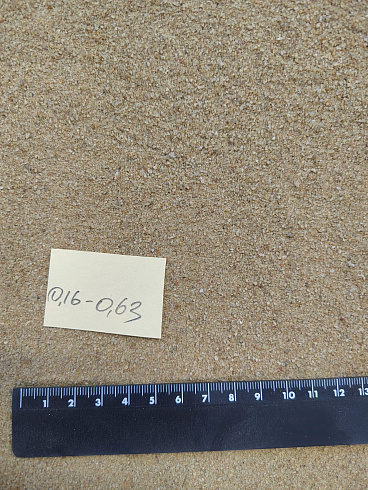 Кварцевый песок для площадок фр. 0,16-0,63 мм.  купить в Нововоронеже фото Камень Клуб