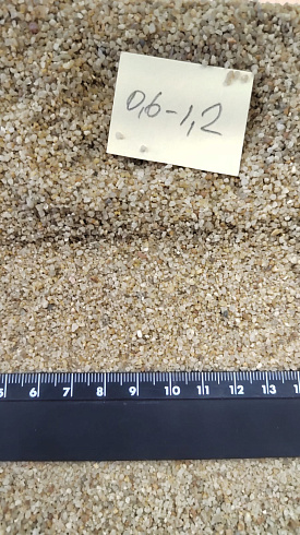 Кварцевый песок для площадок фр. 0,6-1,2 мм.  купить в Нововоронеже фото Камень Клуб