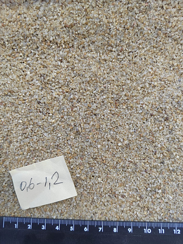 Кварцевый песок для площадок фр. 0,6-1,2 мм.  купить в Нововоронеже фото Камень Клуб